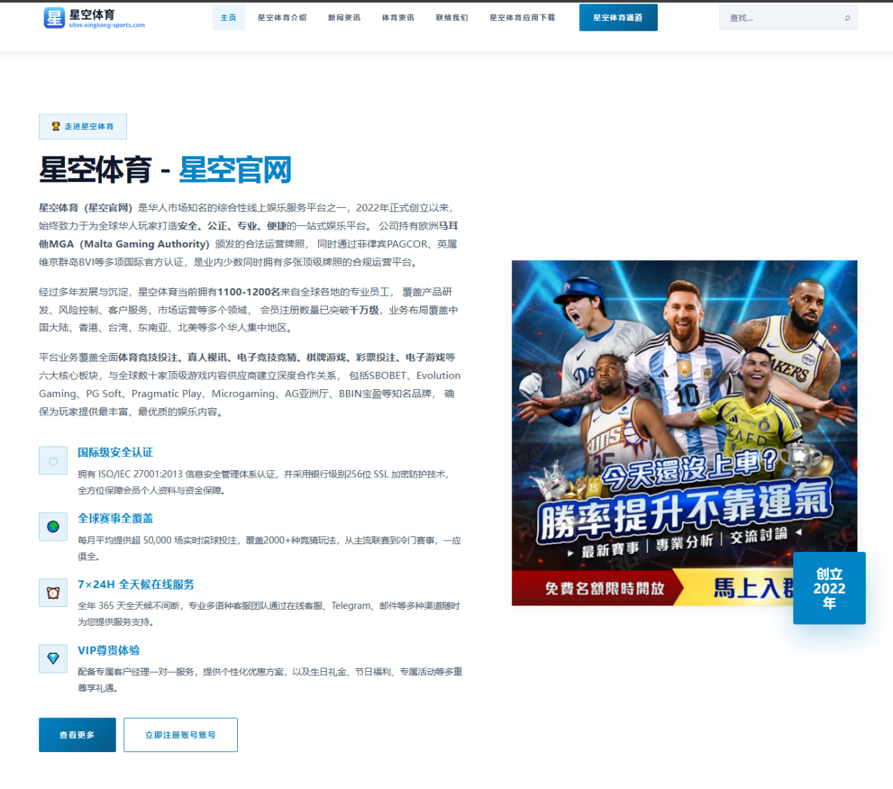 阿尔卡拉斯ATP上海大师赛夺冠改写世界网球历史